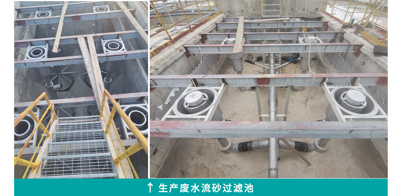 內蒙烏蘭連續(xù)流沙過濾器網站配圖_12